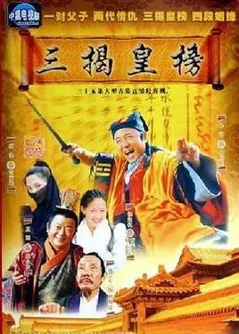亲爱的电影免费观看完整版电视剧