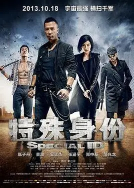 黑执事第三季全集