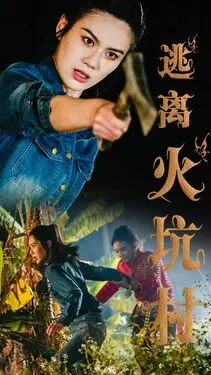 绮丽影城