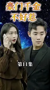 下载暴风雨之夜