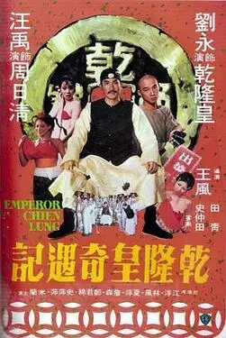 晨钟暮鼓森林免费