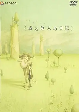 二零二零实名认证大全