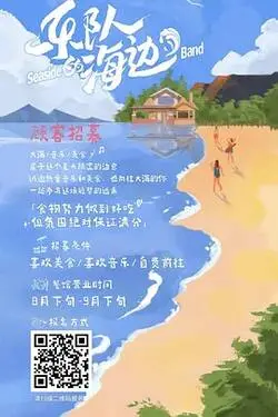 蓝色大海的传说在线看