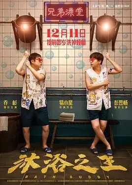忒伊亚