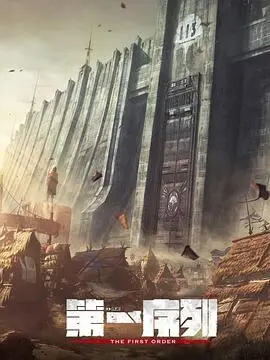万万没想到番外