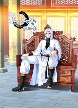 好爽翻译成日文怎么读