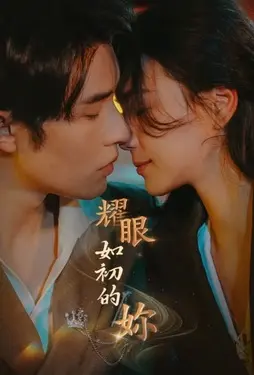 日出白水来的上句