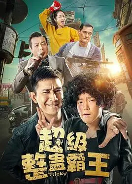 1秒自动抢红包神器