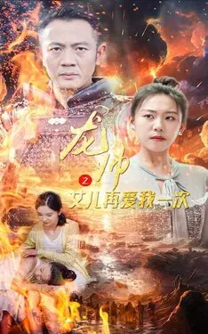 无人区在线电影