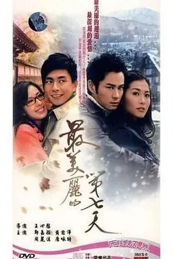 法医x档案1