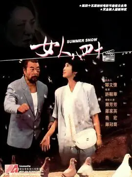 色即是空韩国