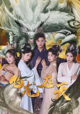 新三国36集