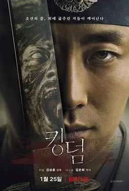 封神榜第二部