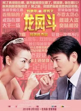 囧妈|在线