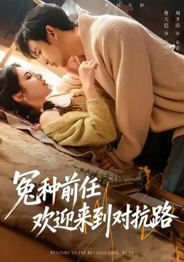 越狱1