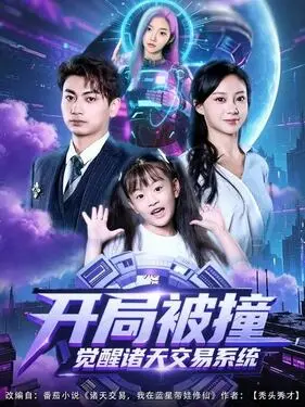 恋爱之瘾