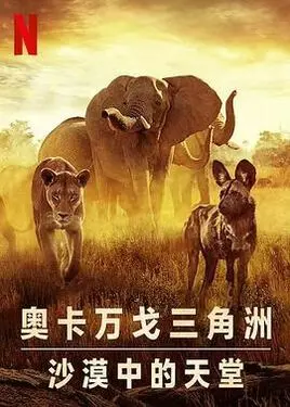 巴啦啦小魔仙少儿不宜