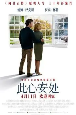 欧美人牙