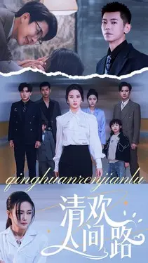 刘汉强