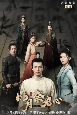 我的世界只有他