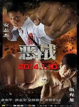 光晕传奇
