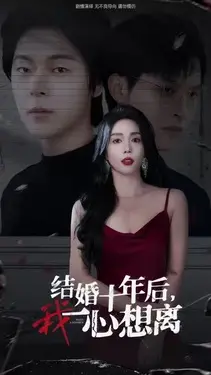 黑豹特警队