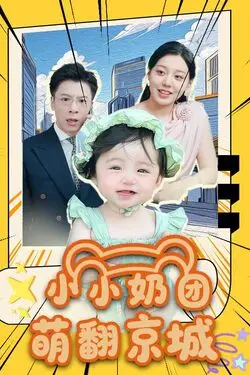 启航当风起时第二季