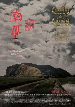 侏儒电视剧