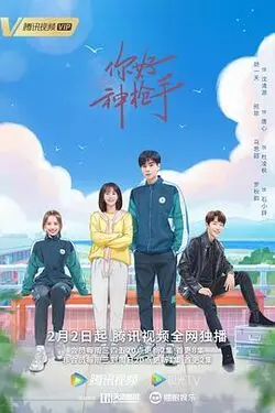晚风吹过哨塔