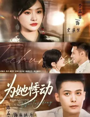 无名天使3d国语