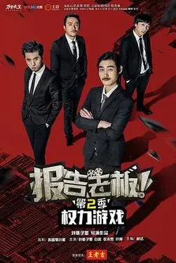 都市之娇艳后宫第2部