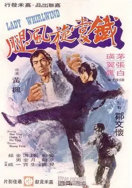 玄医枭后