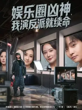 你听起来很甜电视剧免费观看