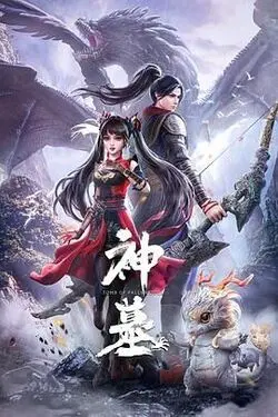 妖孽大姐