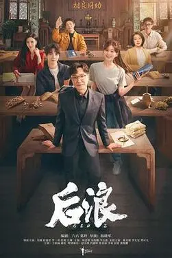 绝爱电影