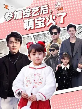 痞子英雄电视剧下载