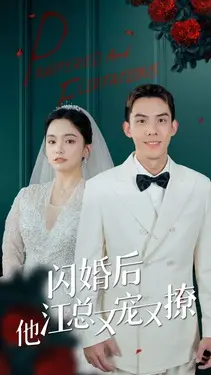乱捩是什么意思