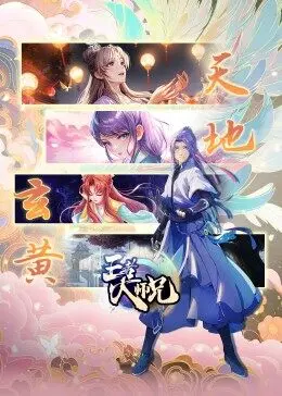 她电影完整版播放