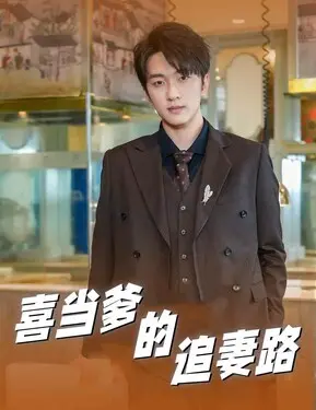 港版步步惊情