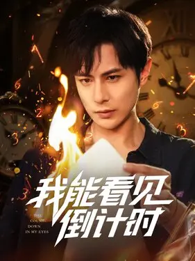 落花时节又逢君电视剧什么时候播