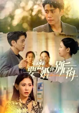 云海玉弓缘之厉胜男