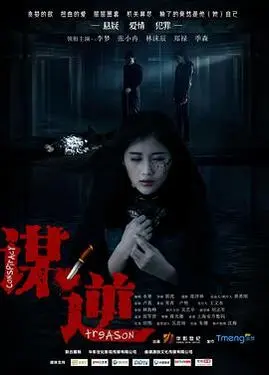 林子铭楚菲免费阅读
