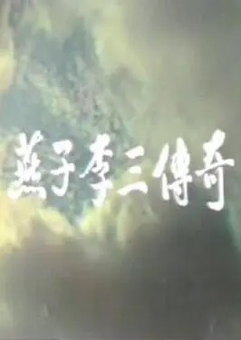 一前一后会坏掉的