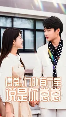 脸红好看吗