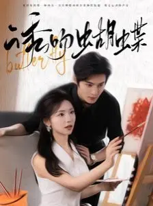 魅惑2