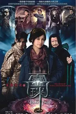 翔野算什么档次