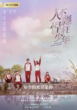 黄金宝藏