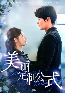苦菜花电视剧