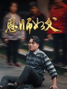 迪迦奥特曼1