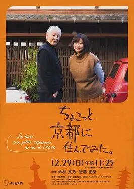 诸天记